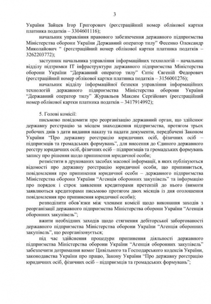 Гендиректор Державного оператора тилу Жумаділов одночасно став керівником Агенції оборонних закупівель. Експерти занепокоїні 