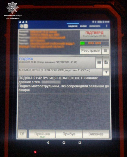 Измаильские мотопатрульные помогли оперативно доставить ребенка в больницу