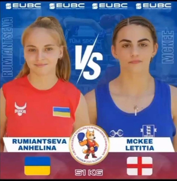 Измаильчанка Ангелина Румянцева стала чемпионкой Европы по боксу