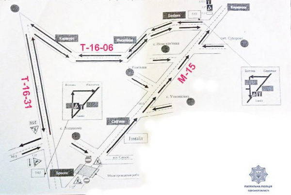 Внимание: изменение движения на трассе Одесса-Измаил