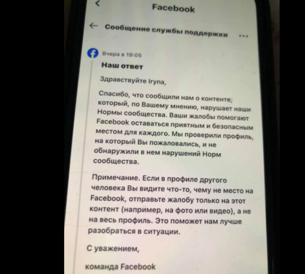     Ирина Геращенко Фейсбук – Соратница Порошенко оправдывалась из-за Fb - последние новости    
