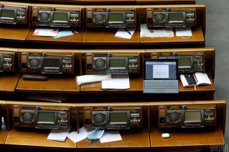     Рада новости – Рада поддержала закон о референдуме    