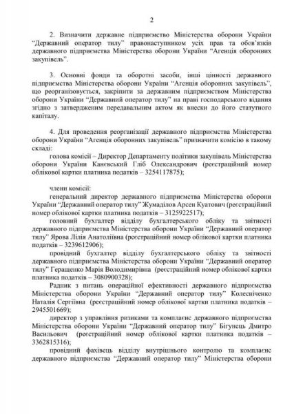 Гендиректор Державного оператора тилу Жумаділов одночасно став керівником Агенції оборонних закупівель. Експерти занепокоїні 