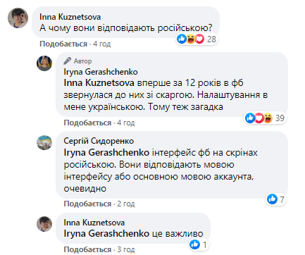     Ирина Геращенко Фейсбук – Соратница Порошенко оправдывалась из-за Fb - последние новости    